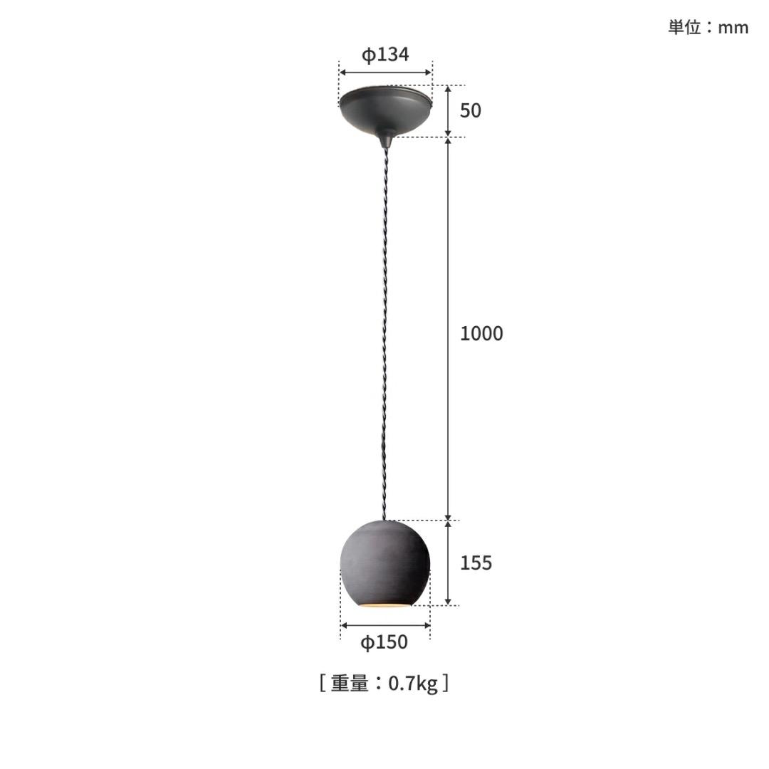 ＜週末限定値下！＞中古品【アートワークスタジオ】 ペンダントライト　ジェラート