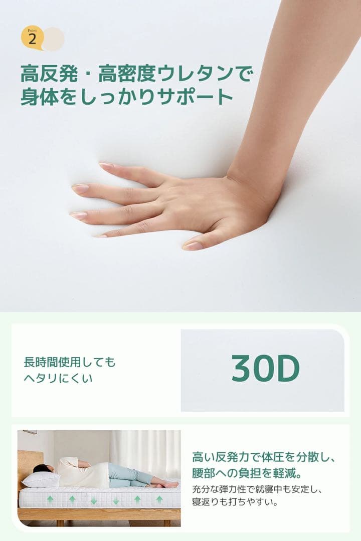 マットレス クイーン 高反発 厚さ20cm やや硬め 振動隔離 体圧分散高通気性