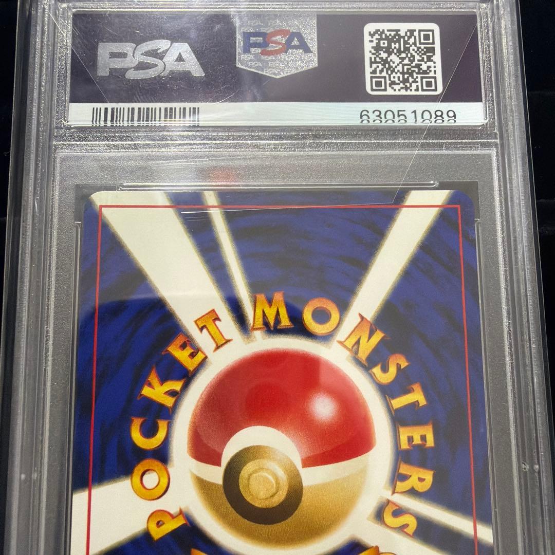 ポケモンカードゲーム　サンダー　旧裏　PSA10