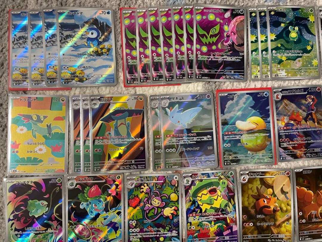 ポケモンカード AR 104枚まとめ売り