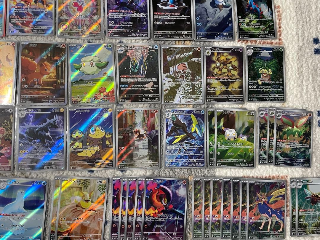 ポケモンカード AR 104枚まとめ売り