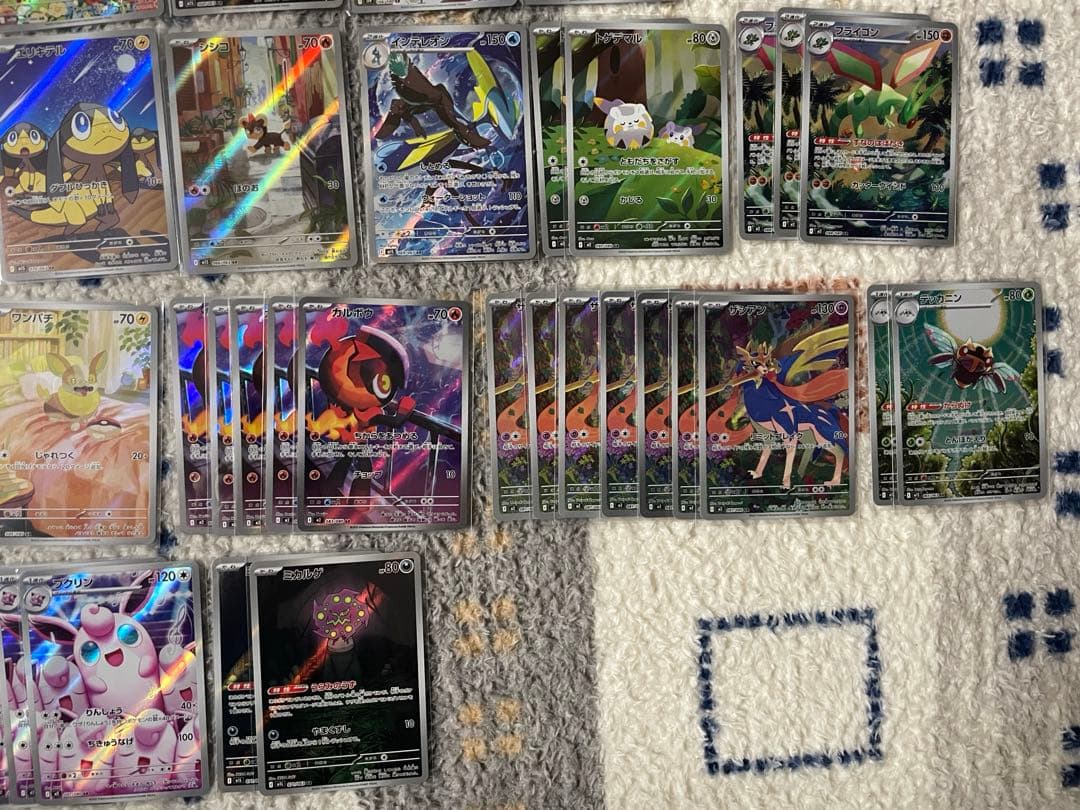 ポケモンカード AR 104枚まとめ売り