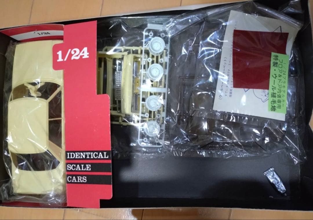 トヨタ クラウン ツインカム 24 エアロ 1/24 プラモデル