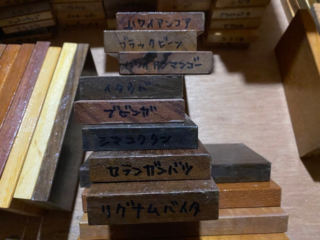 木材の端材サンプル162枚