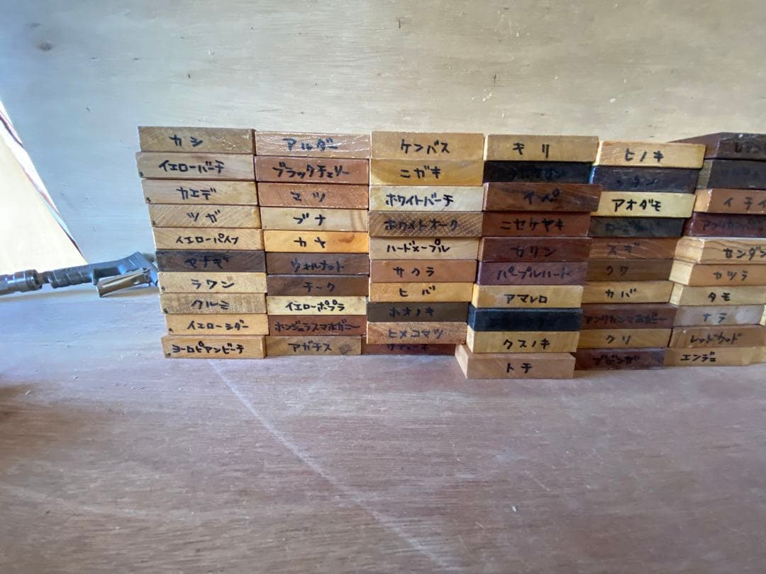 木材の端材サンプル162枚