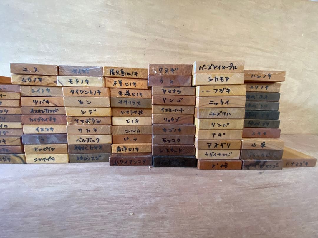 木材の端材サンプル162枚