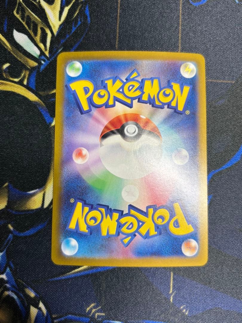 ピカチュウex ur 超電ブレイカー