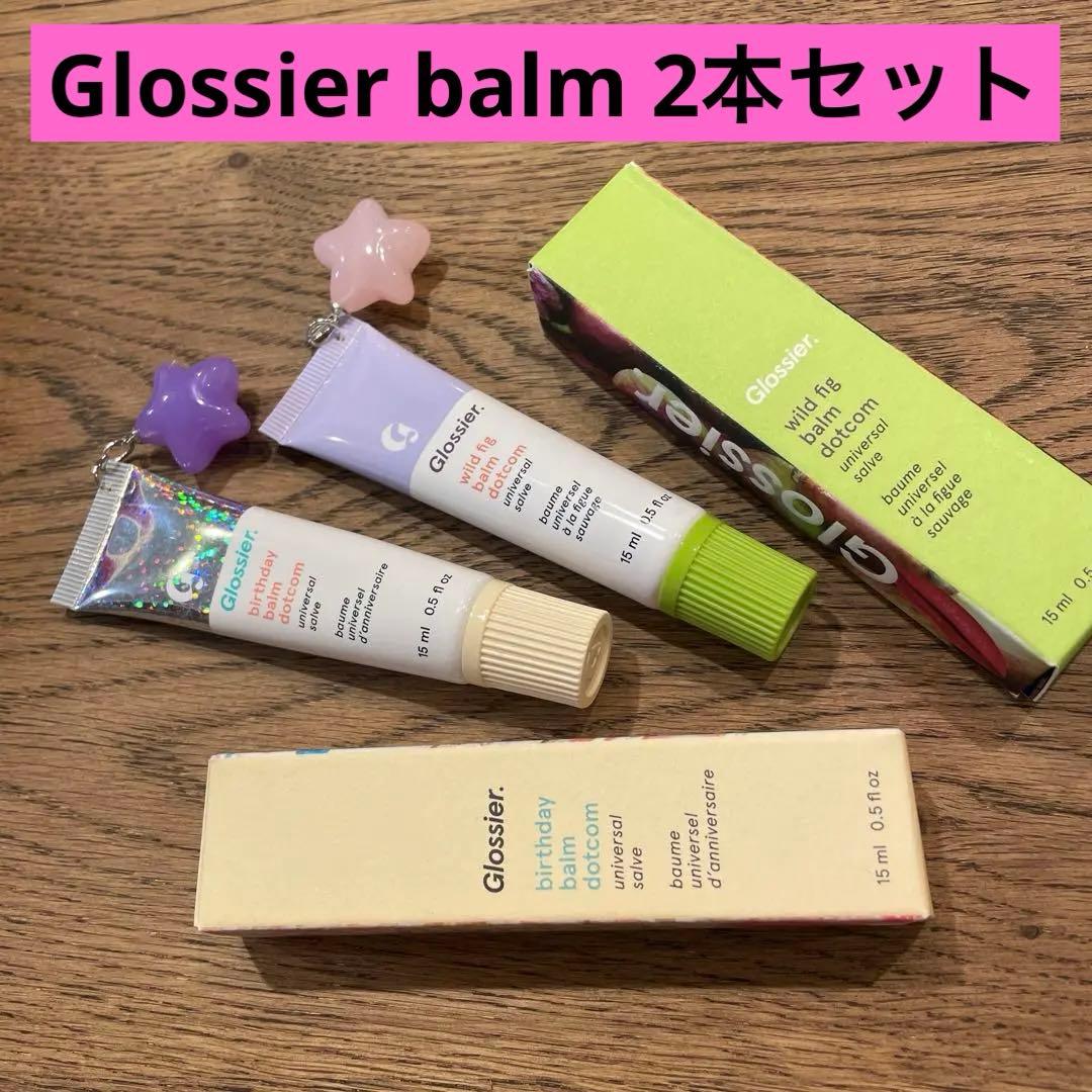 Glossier lip BARM birthday Wildfig チャーム付