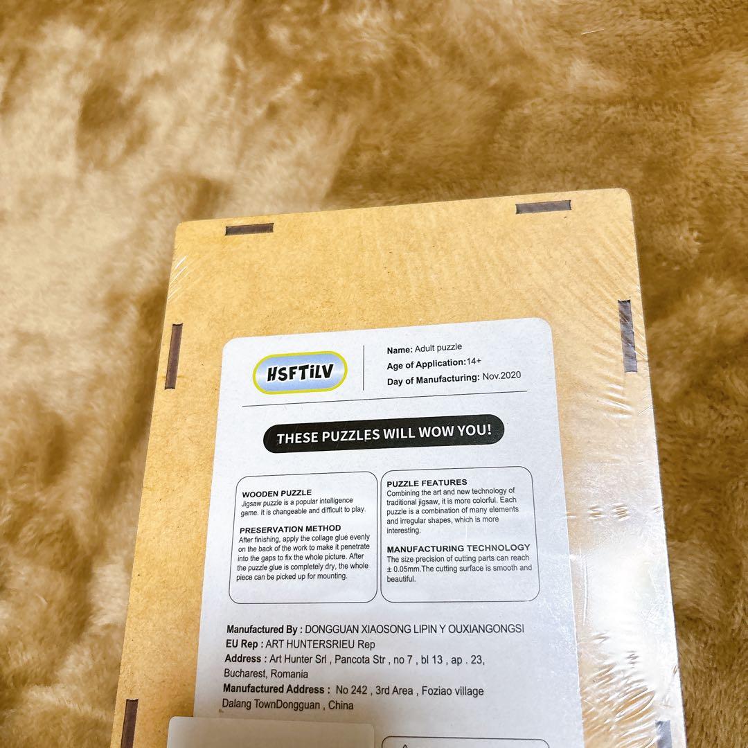 木製パズル エレファント 木製ジグソーパズル 鮮やかな象のパズル228ピース