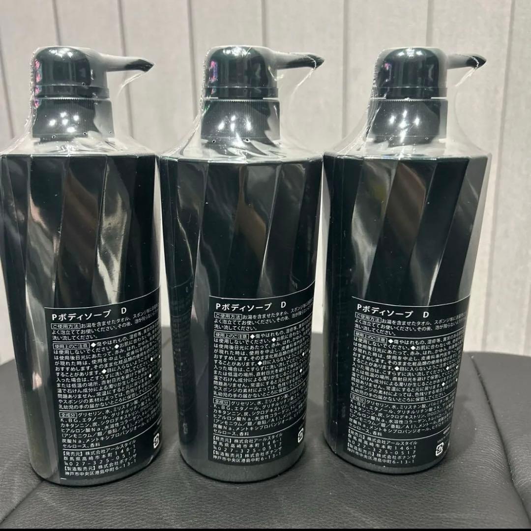 &GINO アンドジーノ プレミアムボデイーソープ デオラ480ml 新品未開封