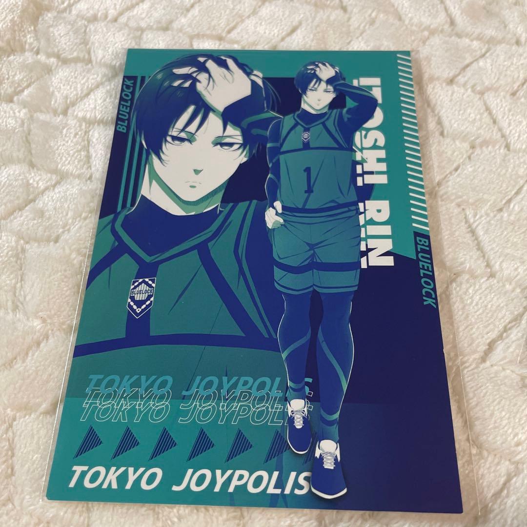 ◇最終 ブルーロック 糸師 凛 いとし りん 非売品 ポストカード まとめ