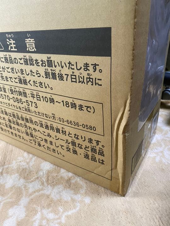 遊戯王 25th ULTIMATE KAIBA SET 海馬セット