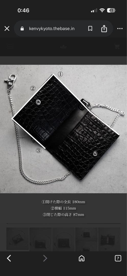 EUROKENVY ミニ財布 ユーロケンビー ポロサス クロコダイル