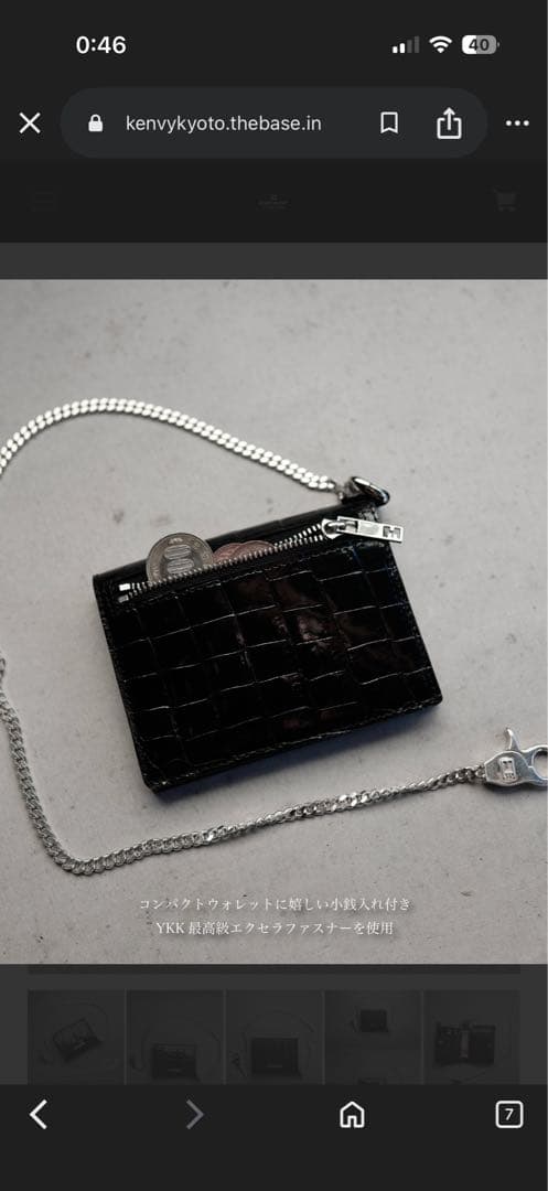 EUROKENVY ミニ財布 ユーロケンビー ポロサス クロコダイル