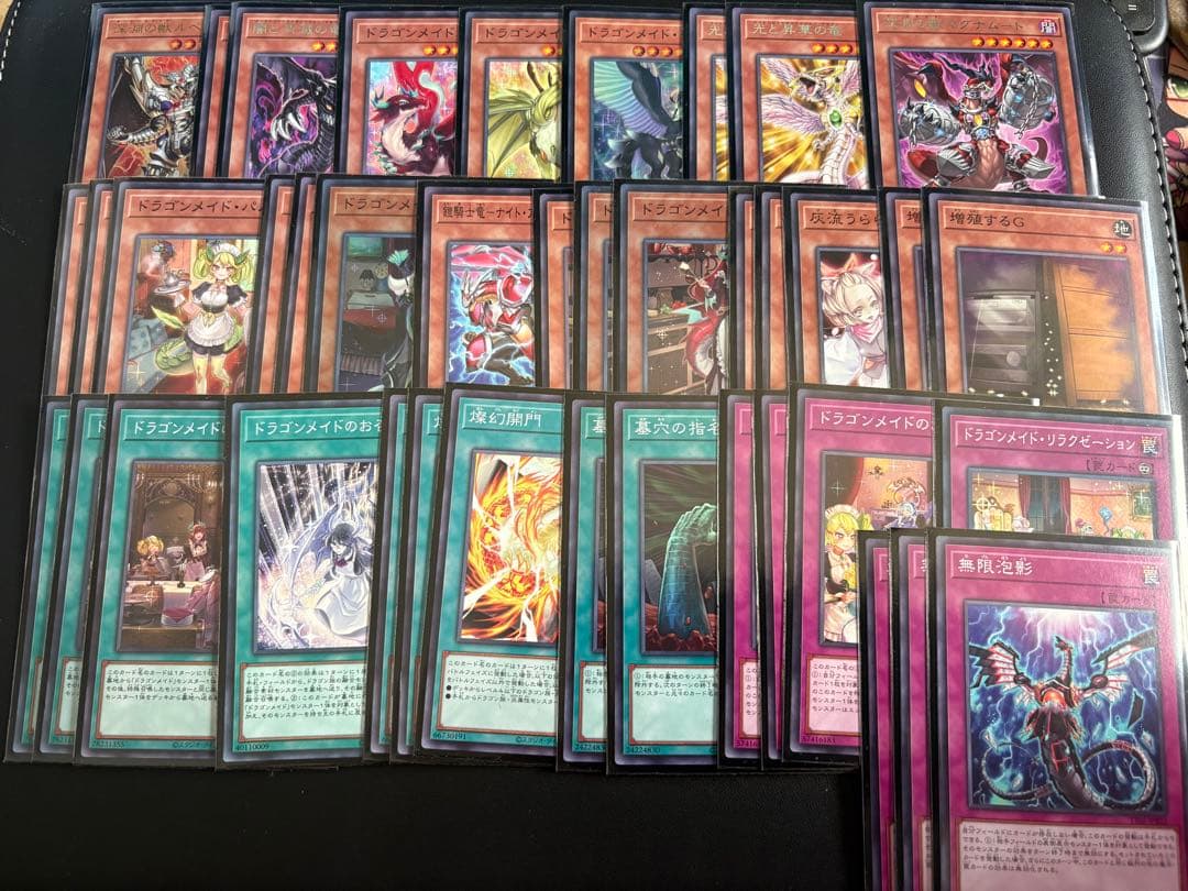 遊戯王 竜王 ドラゴンメイド デッキ 3 まとめ売り （デッキパーツ
