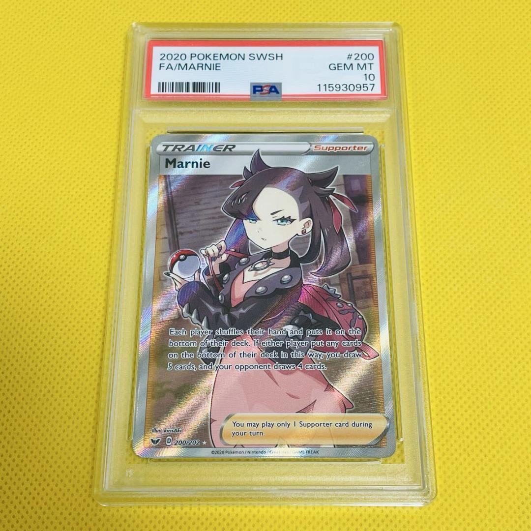 ☆PSA10☆【英語版/マリィ/Marnie】FA/MARNIE 200/202 - メルカリ