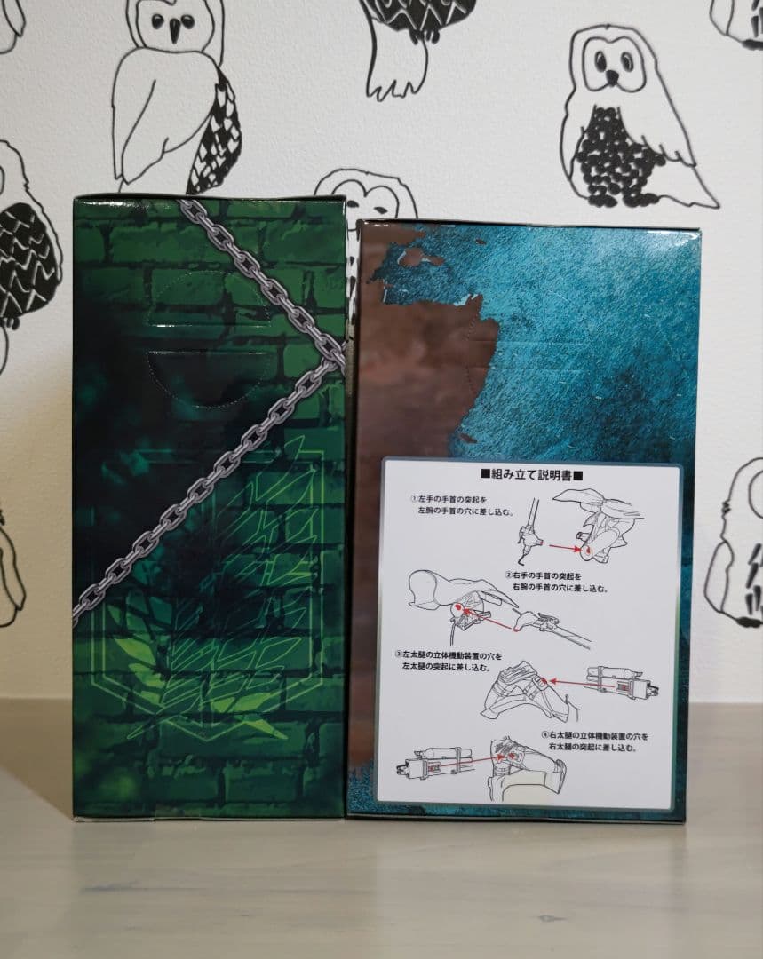 進撃の巨人 リヴァイ プレミアムフィギュア 武装スタイル 立体機動ver.