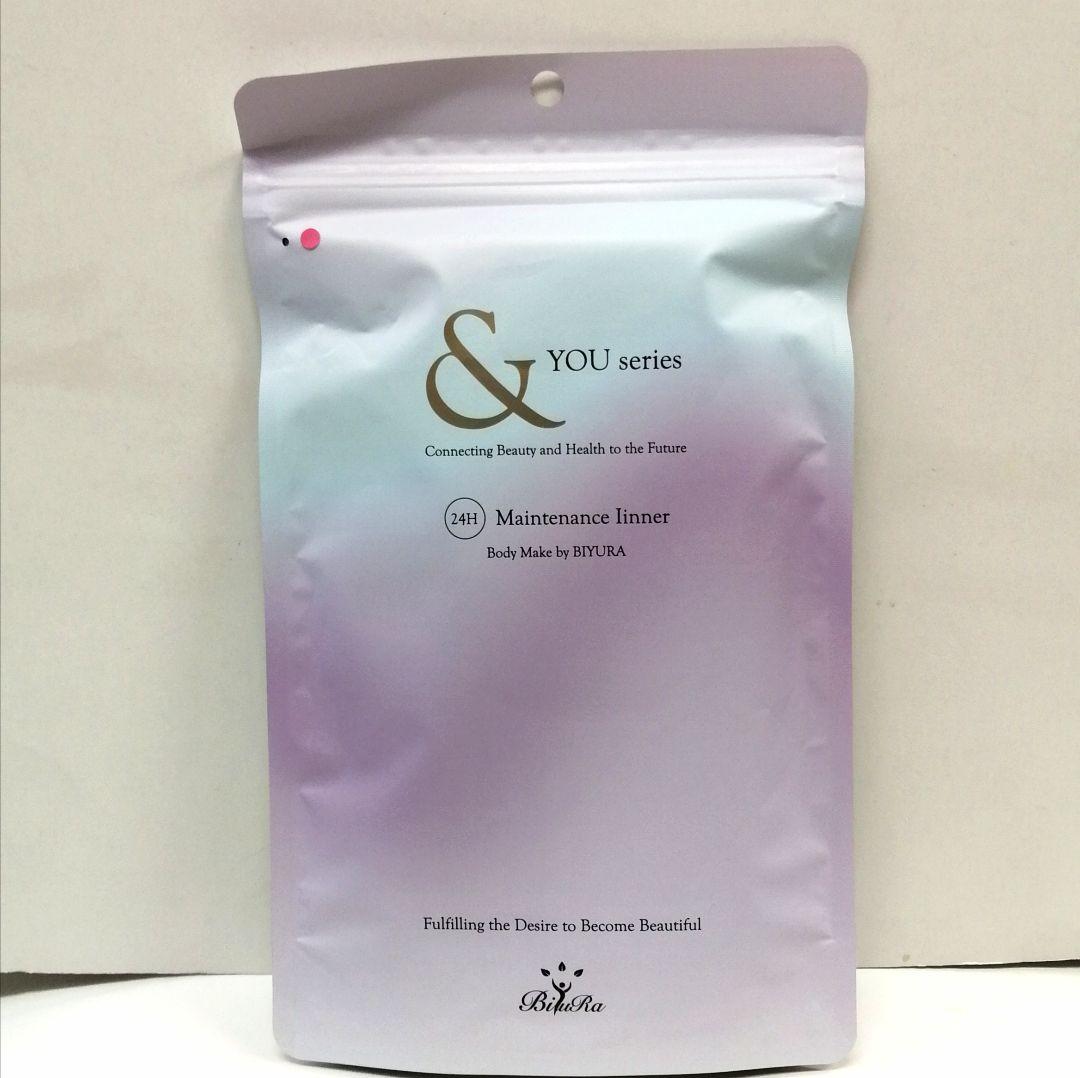 新品 BIYURA ビユラ 正規品 電子ハラマキ ラベンダー