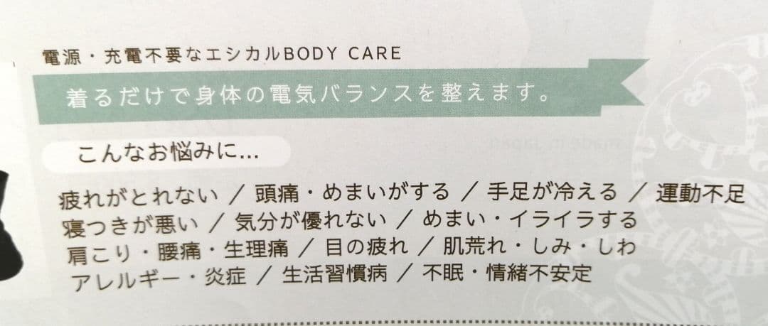 新品 BIYURA ビユラ 正規品 電子ハラマキ ラベンダー