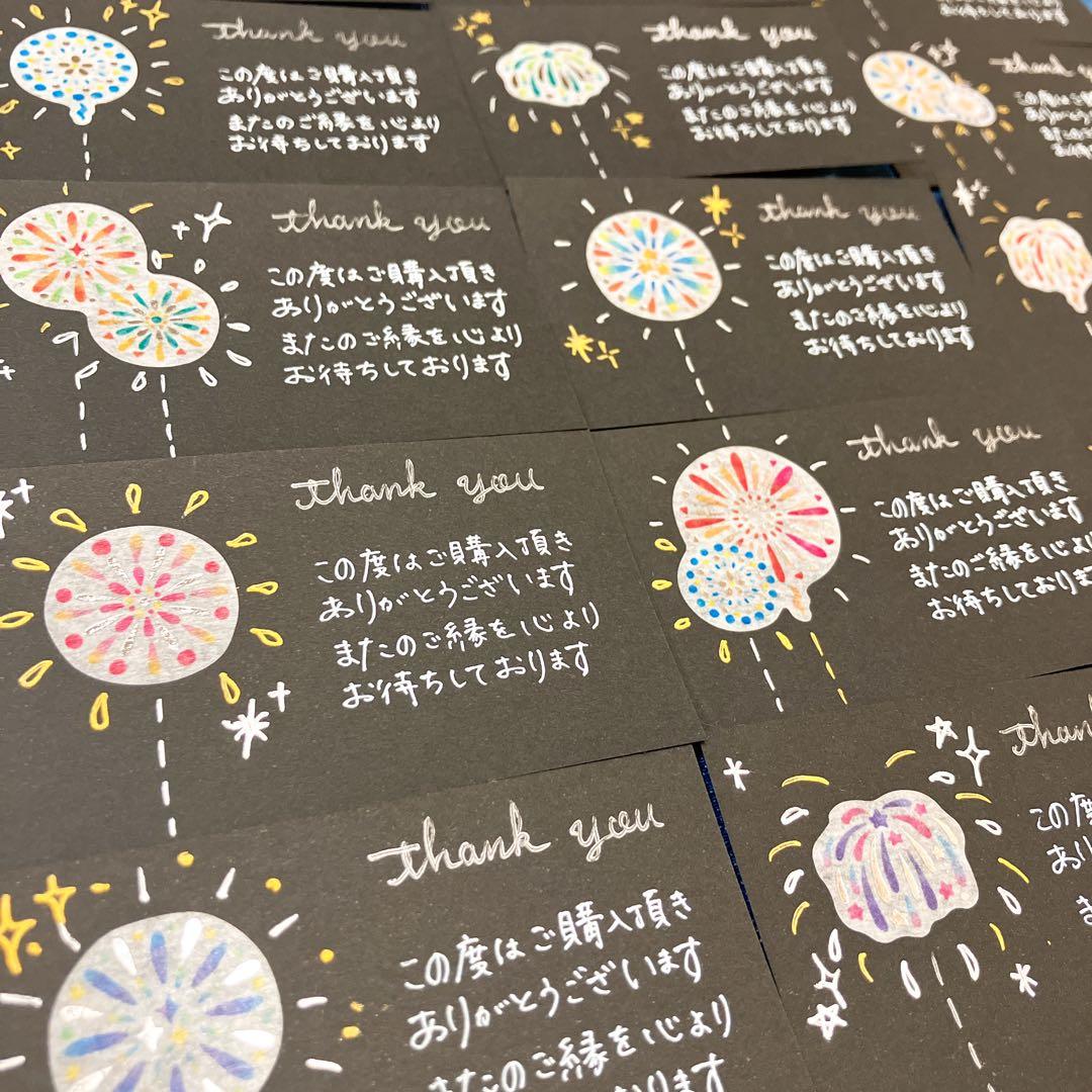 手書きサンキューカード　サンクスカード　30枚　花火&ひまわりコスモス