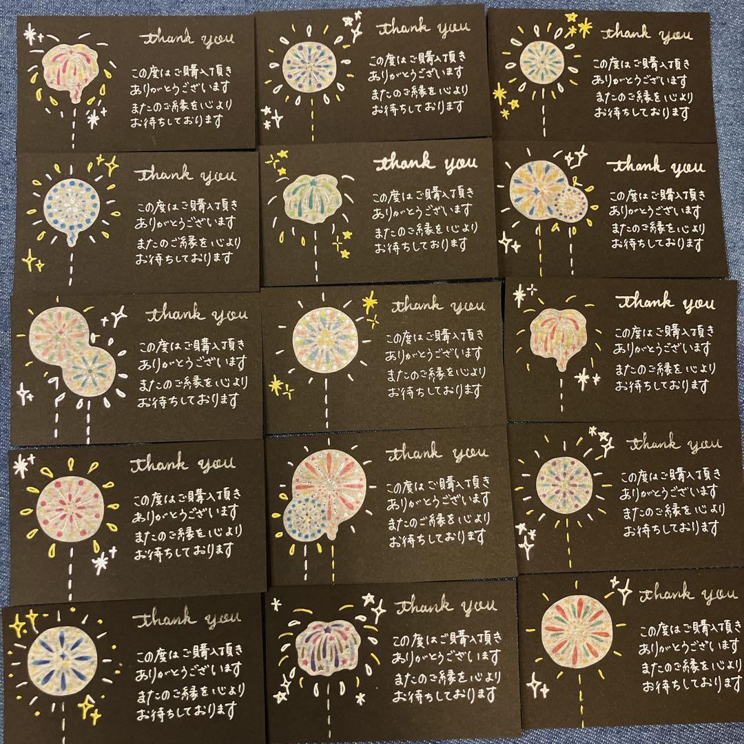 手書きサンキューカード　サンクスカード　30枚　花火&ひまわりコスモス