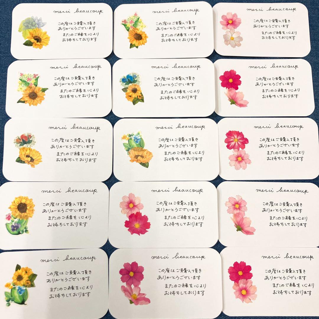 手書きサンキューカード　サンクスカード　30枚　花火&ひまわりコスモス