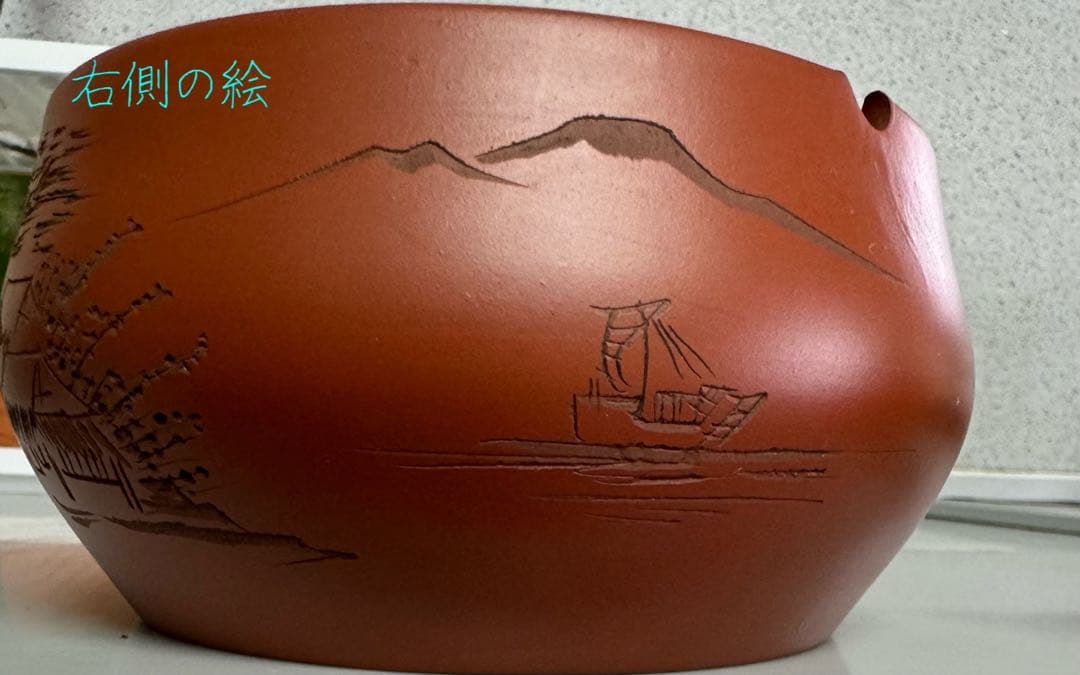 【希少/新品】佐渡 無名異焼 灰皿 1点もの