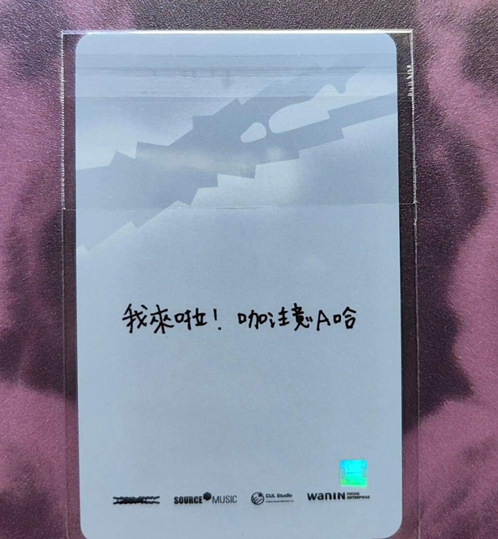 ルセラフィム カズハ HOT 台北 ラキドロ限定 トレカ