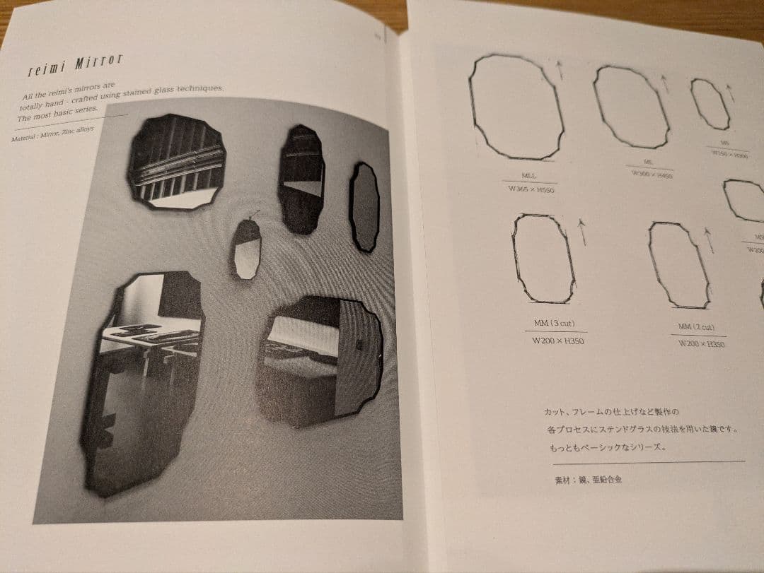 reimi ／ 作家物ミラー 壁掛け紐付き