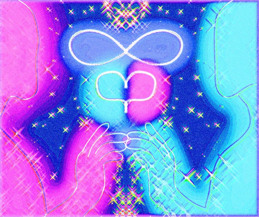 無限と無償の愛