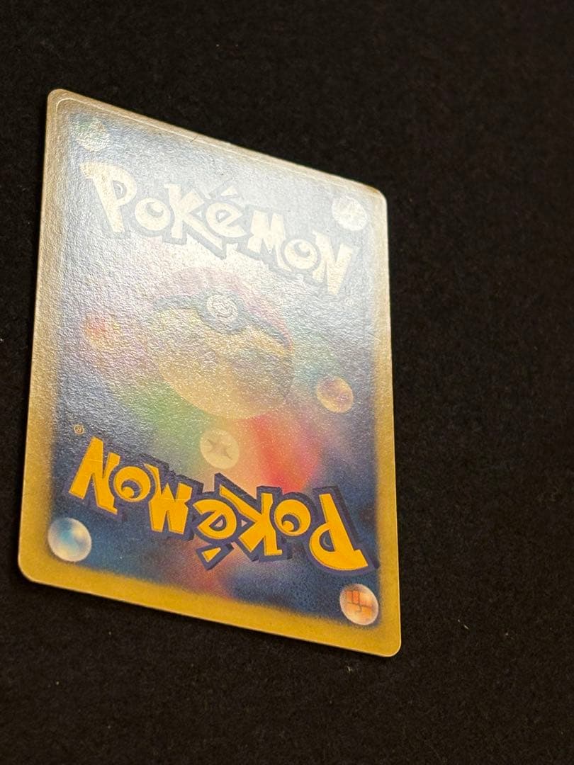 フリーザーEX SR BW7 プラズマゲイル 072/070