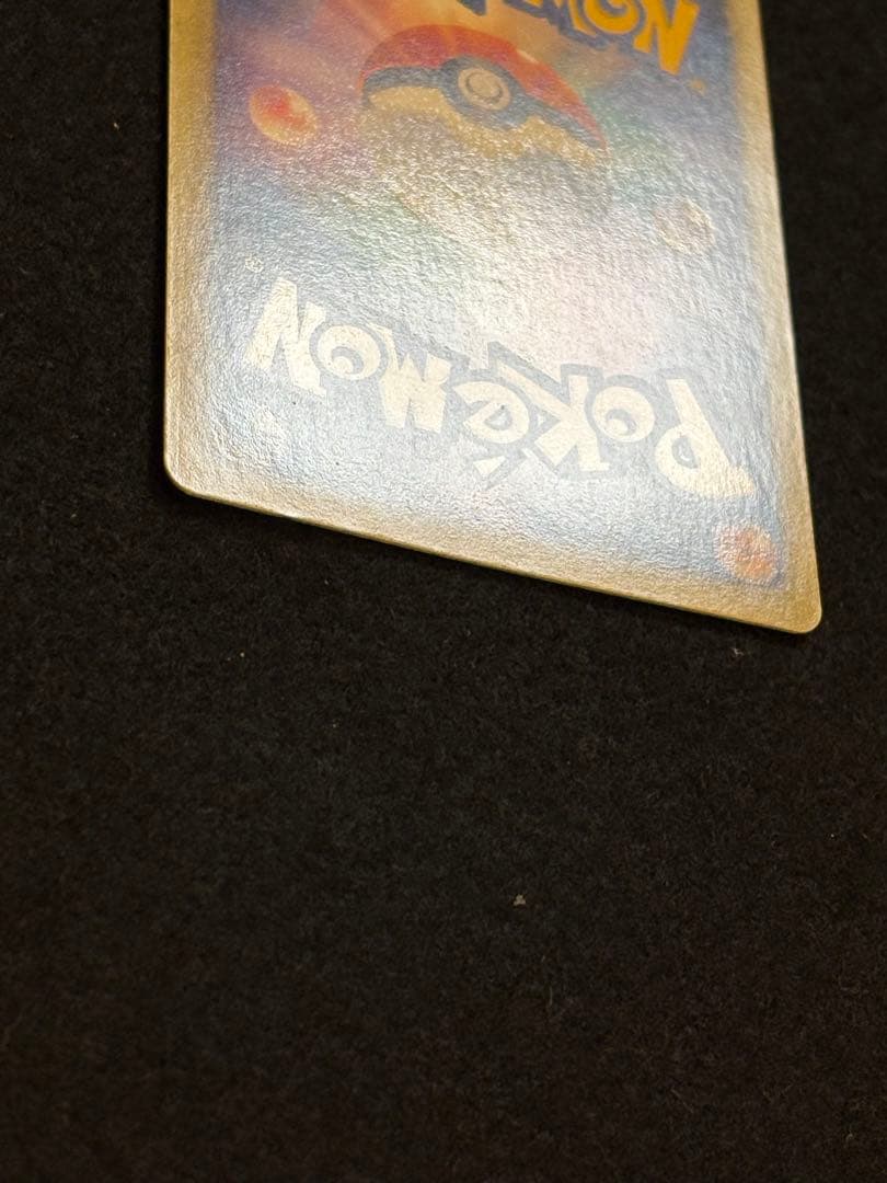 フリーザーEX SR BW7 プラズマゲイル 072/070