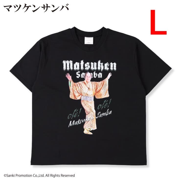 松平健×しまむら】マツケンサンバ Tシャツ レディースLサイズ ブラック