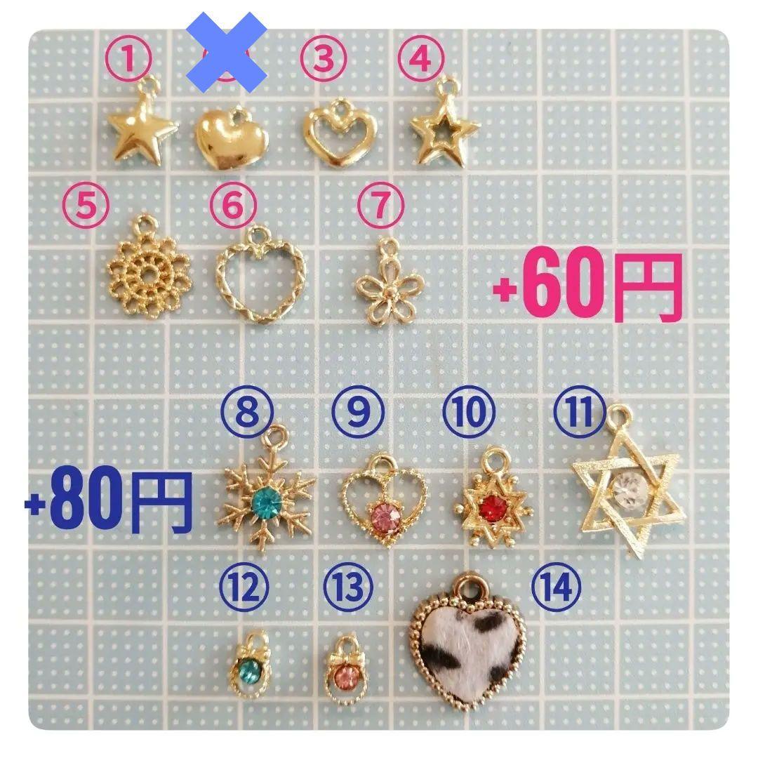 コーギーピアス