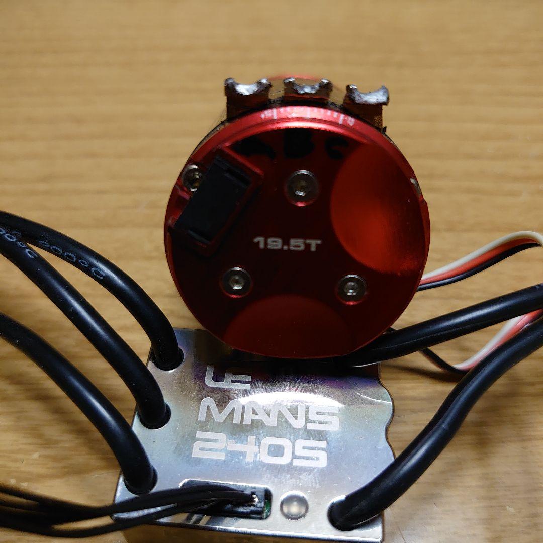 KYOSHO LE MANS 240S 19.5T ブラシモーター