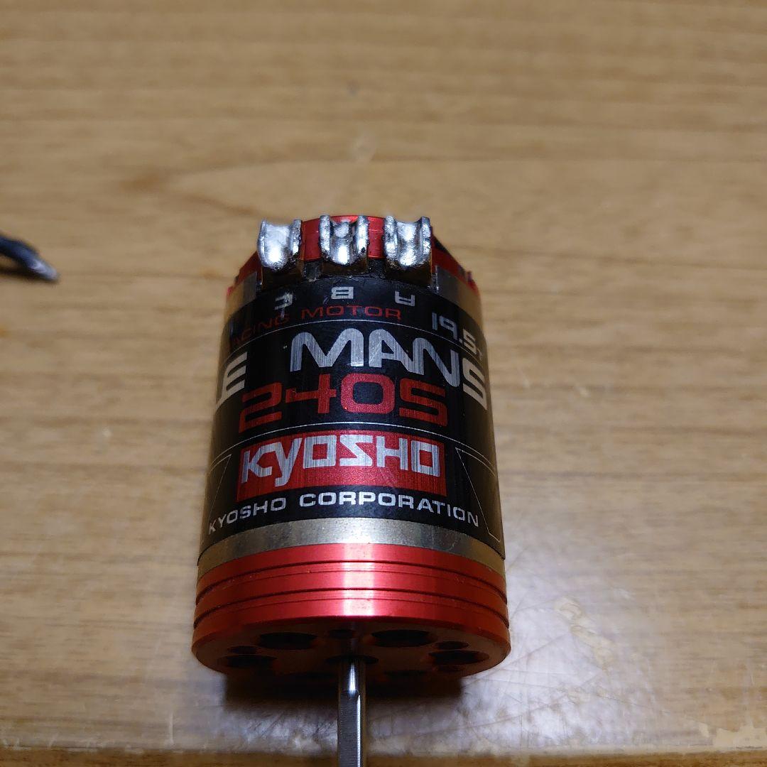 KYOSHO LE MANS 240S 19.5T ブラシモーター