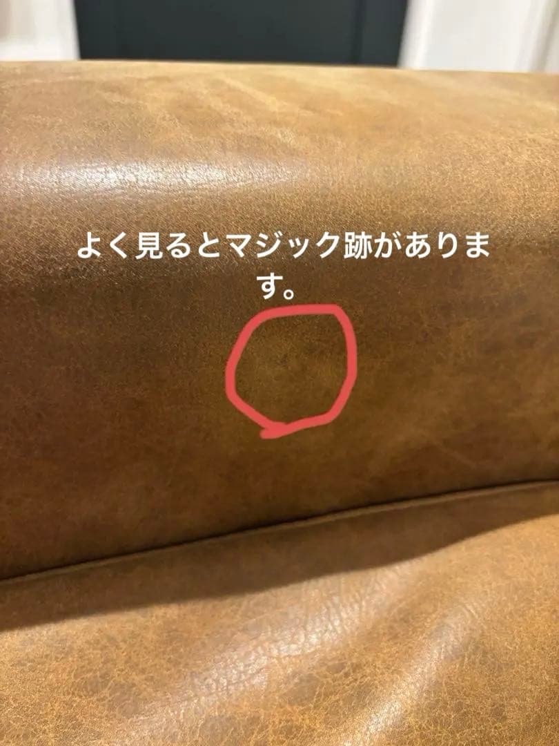 クラッシュゲート 関家具　プルートソファ 3人掛け オーカーブラウン　アイアン