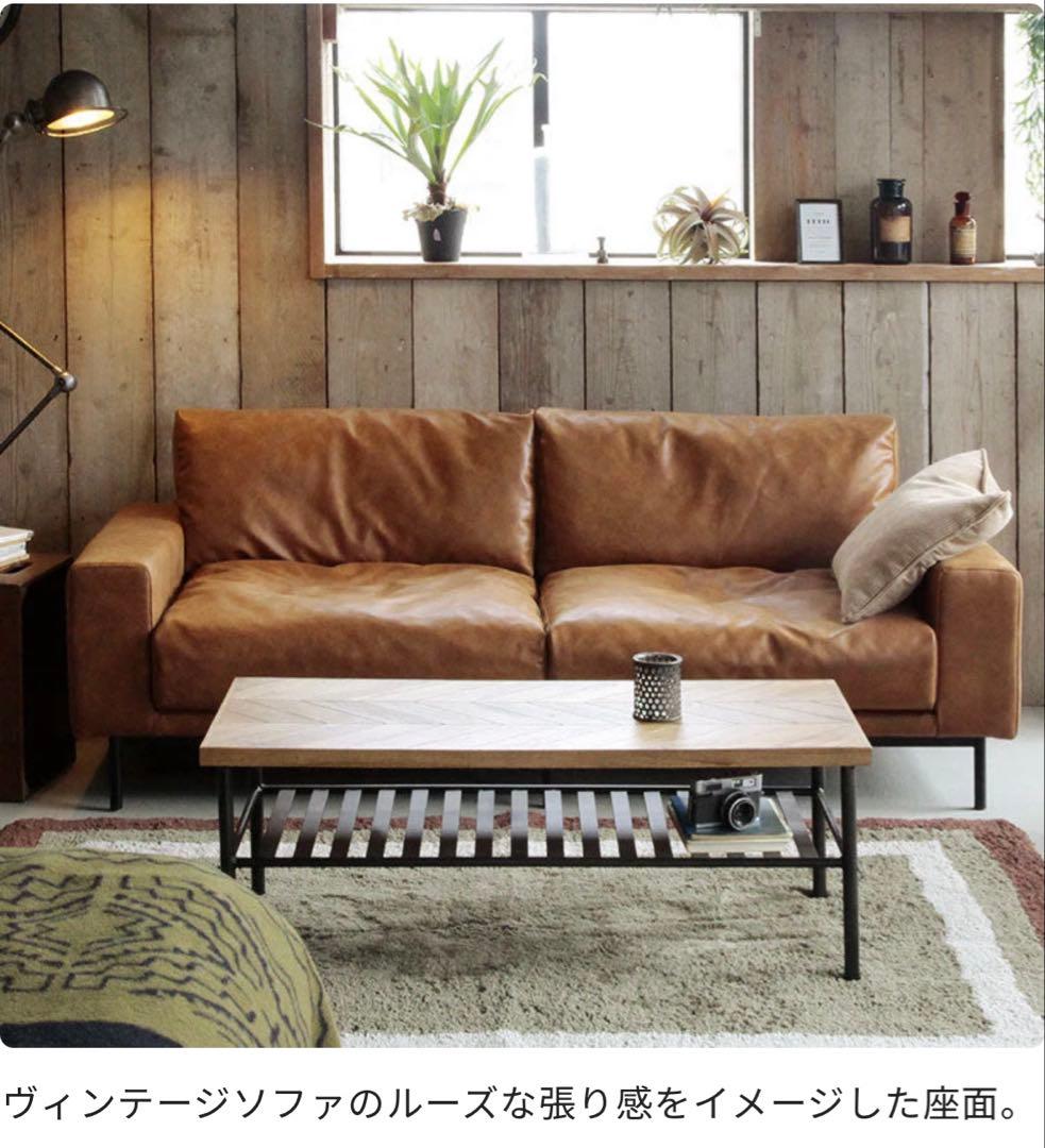クラッシュゲート 関家具　プルートソファ 3人掛け オーカーブラウン　アイアン
