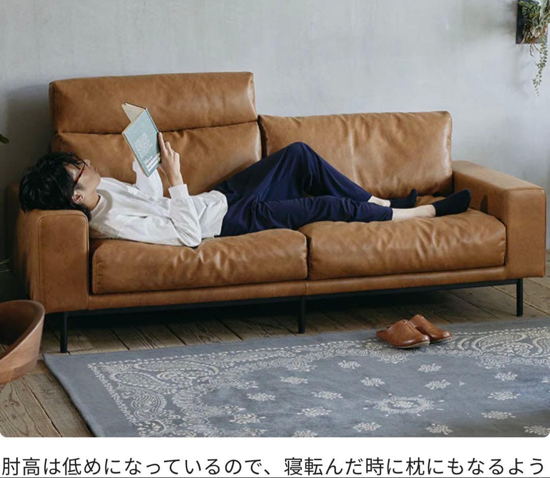 クラッシュゲート 関家具　プルートソファ 3人掛け オーカーブラウン　アイアン