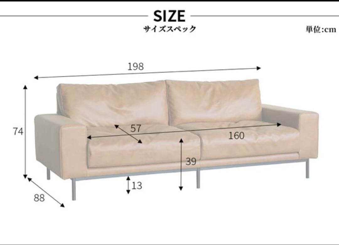 クラッシュゲート 関家具　プルートソファ 3人掛け オーカーブラウン　アイアン