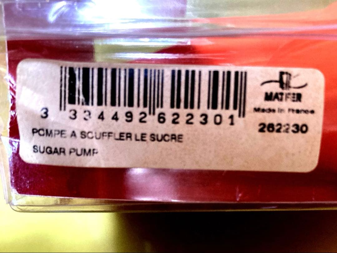 マトファー(MATFER)飴ポンプ