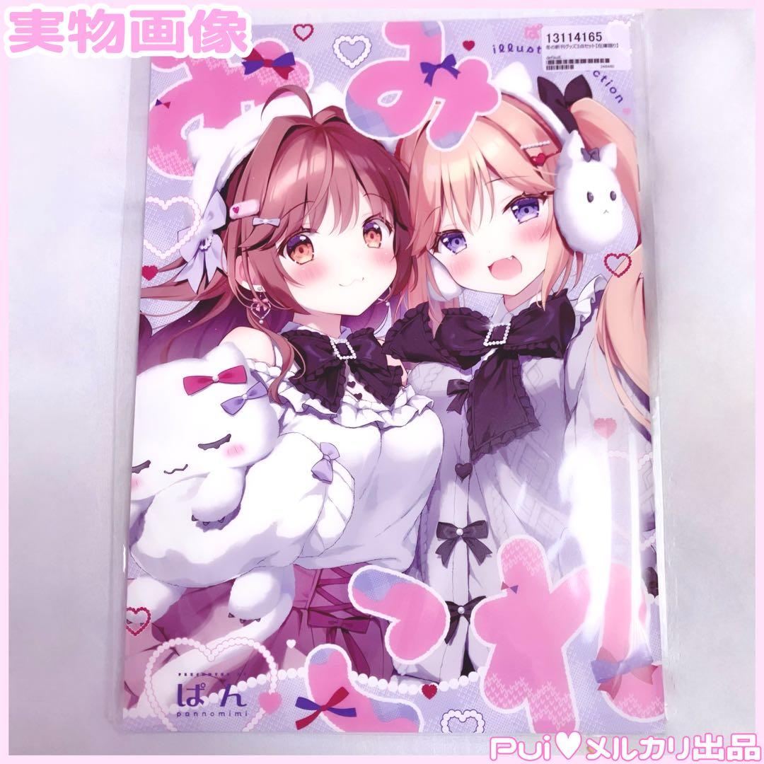 ぱんc107新刊セット♥ 「ぱんのみみ」タペストリー抱き枕カバーアクスタTシャツ