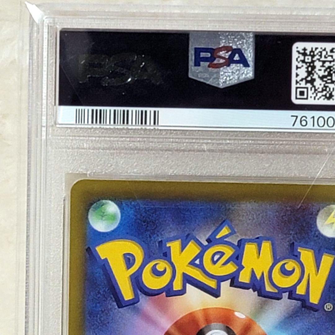 PSA10 シロナの覇気SAR S12a 239/172 ポケモンカード ポケカ