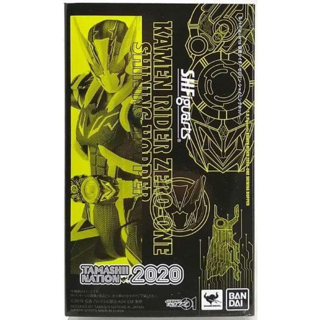 S.H.Figuarts 仮面ライダーゼロワン シャイニングホッパー