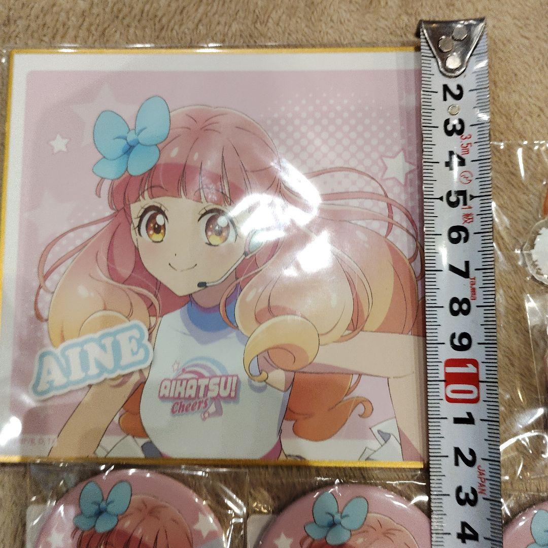 アイカツ！DMMスクラッチ 友希あいね アクスタ 色紙 缶バッジまとめ