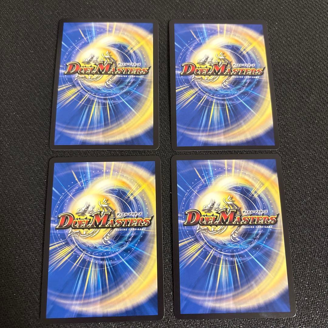 流星のガイアッシュカイザー　4枚セット　キャラ