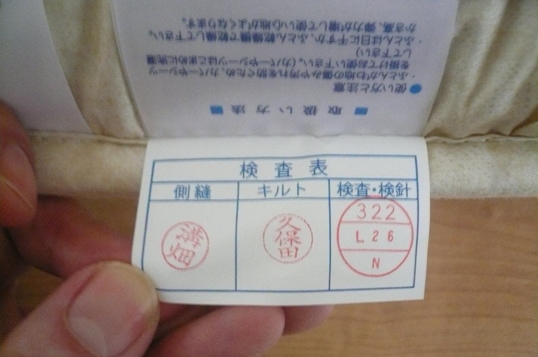 西川プレミアムバランス4層敷き布団 シングルロング VLap 抗菌防臭 マット