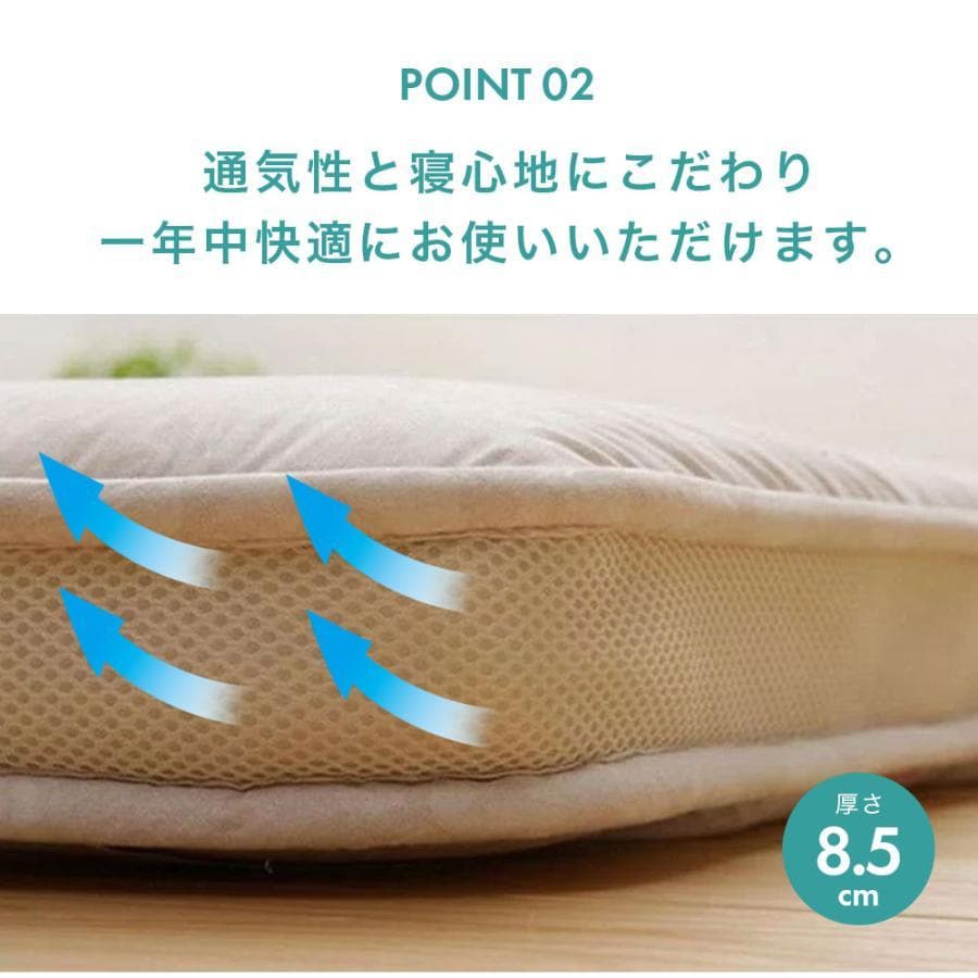 西川プレミアムバランス4層敷き布団 シングルロング VLap 抗菌防臭 マット