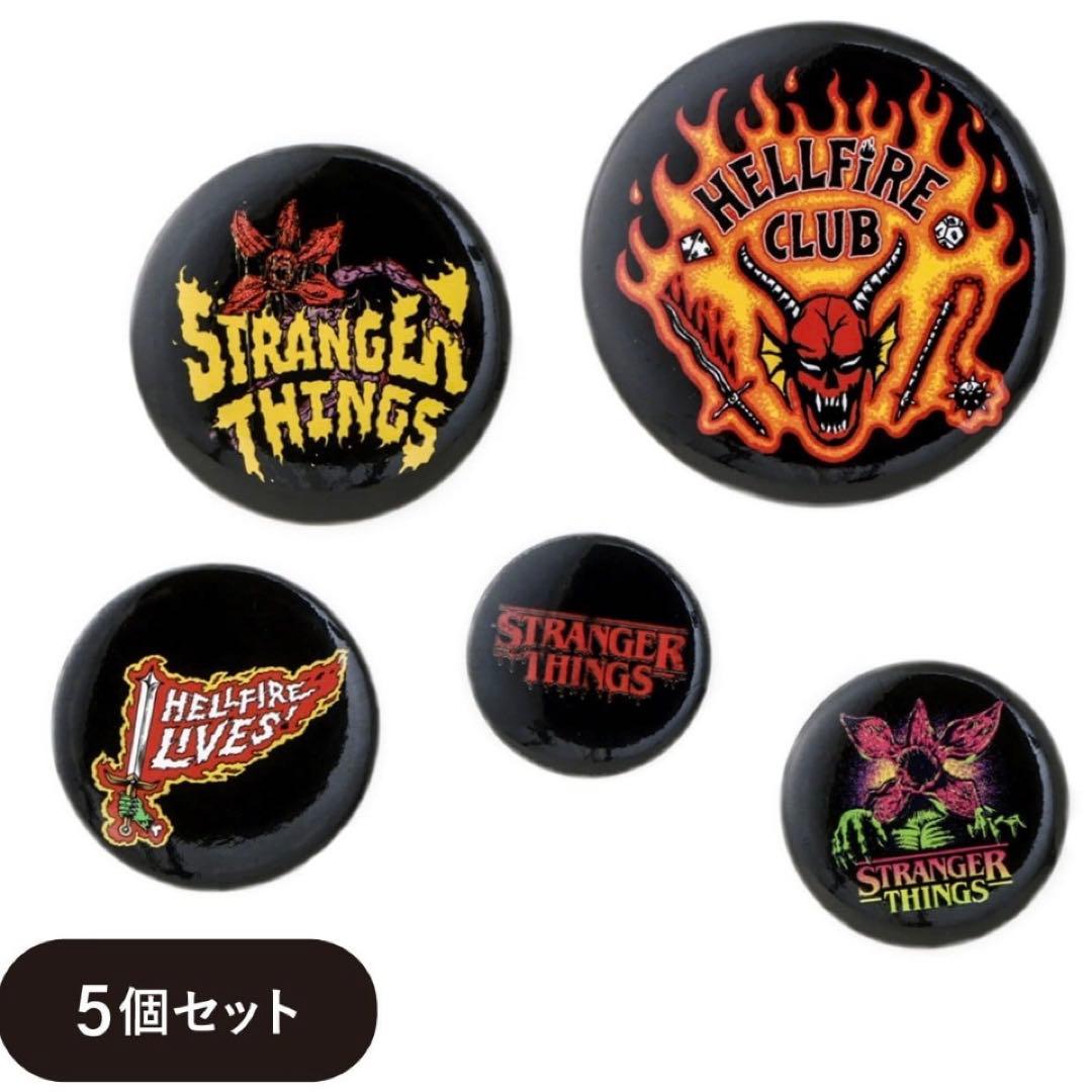 ストレンジャー・シングス 3coins 缶バッジ 5個セット - メルカリ