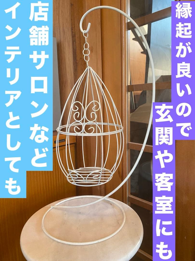 希少ホワイトシャビー♦️ヴィンテージ バンキング♦️幸せを取り込む鳥籠型♦️送料込